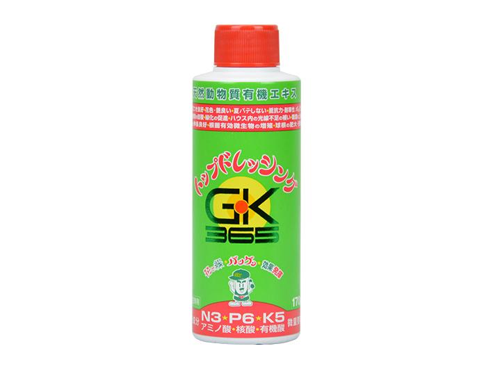 Green king liquido giapponese (GK 365), NPK 3-6-5 (460 gr), concime per bonsai