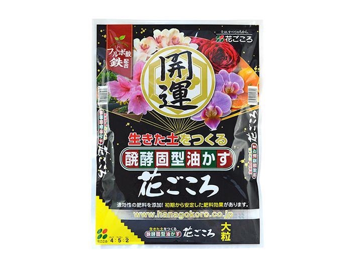 Hanagokoro giapponese, NPK 4-5-2 (500 g) size L, concime universale granulare per bonsai