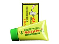 Mastice (Callus Mate) Giapponese, pasta cicatrizzante per bonsai, 150 gr