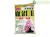 Kanuma hard quality 2/5 mm (pallet da 120 sacchi da c.ca 7,5 kg - 17 lt), per bonsai di acidofile